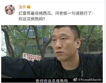 冷知识娱乐圈吃瓜