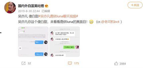 娱乐吃瓜酱12306,一场网络狂欢的幕后故事
