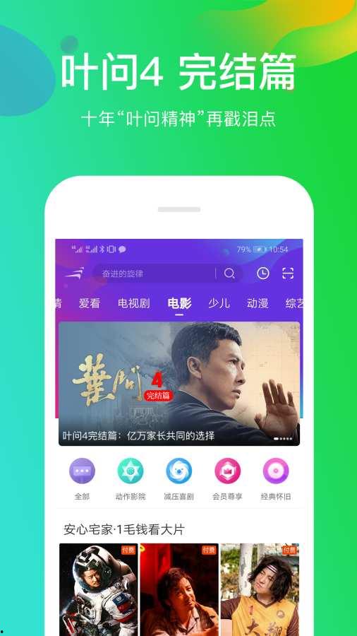 娱乐大嘴吃瓜视频下载安装,一键下载安装，轻松追剧享乐