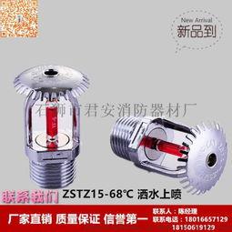 娱乐吃瓜君节目喷头